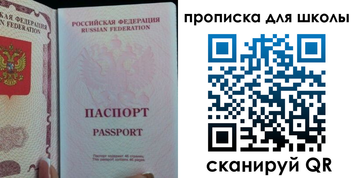 временная регистрация в Камышлове