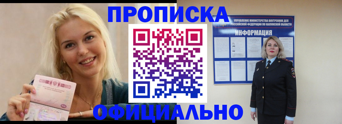 пропишу в квартире в Камышлове