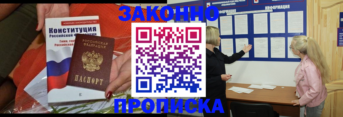 временная регистрация госуслуги в Камышлове
